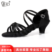 4.5厘米专业拉丁鞋 女童专用真皮儿童拉丁舞蹈鞋 黑色拉丁舞鞋 新款