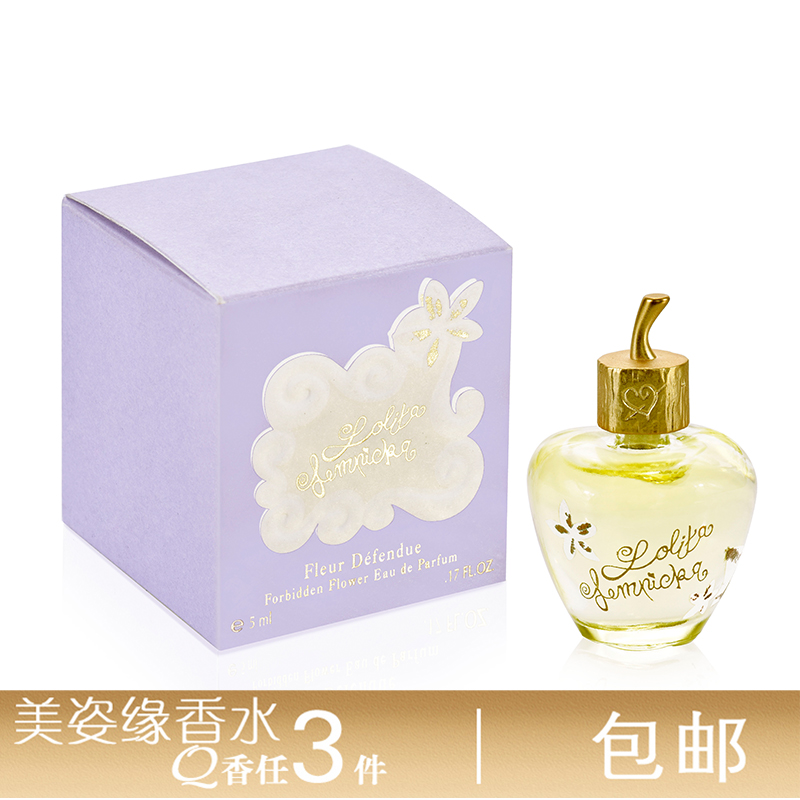 正品Lolita Lempicka洛丽塔之丽EDT花戒EDP女士香水5MLQ版无喷头