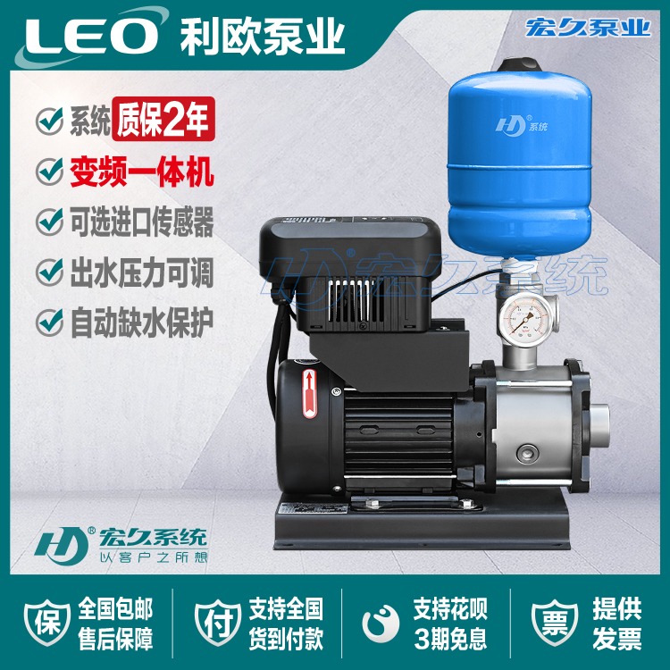 利欧EMH卧式不锈钢变频增压泵全自动稳压恒压家用别墅工厂酒店泵