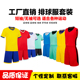 排球服套装 定制男女速干衣足球篮球羽毛球网球乒乓球服学生队服