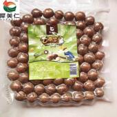 2.6cm 大果2.4 25年云南迪思犀美仁夏威夷坚果原味真空装 500克袋装