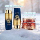 珈蔻防晒霜 spf35 眼乳霜组合 新款 2026款 防晒霜 莹润透亮