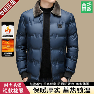 老爷车中老年棉衣男士冬季加厚保暖防风外套爸爸冬装羽绒棉服棉袄