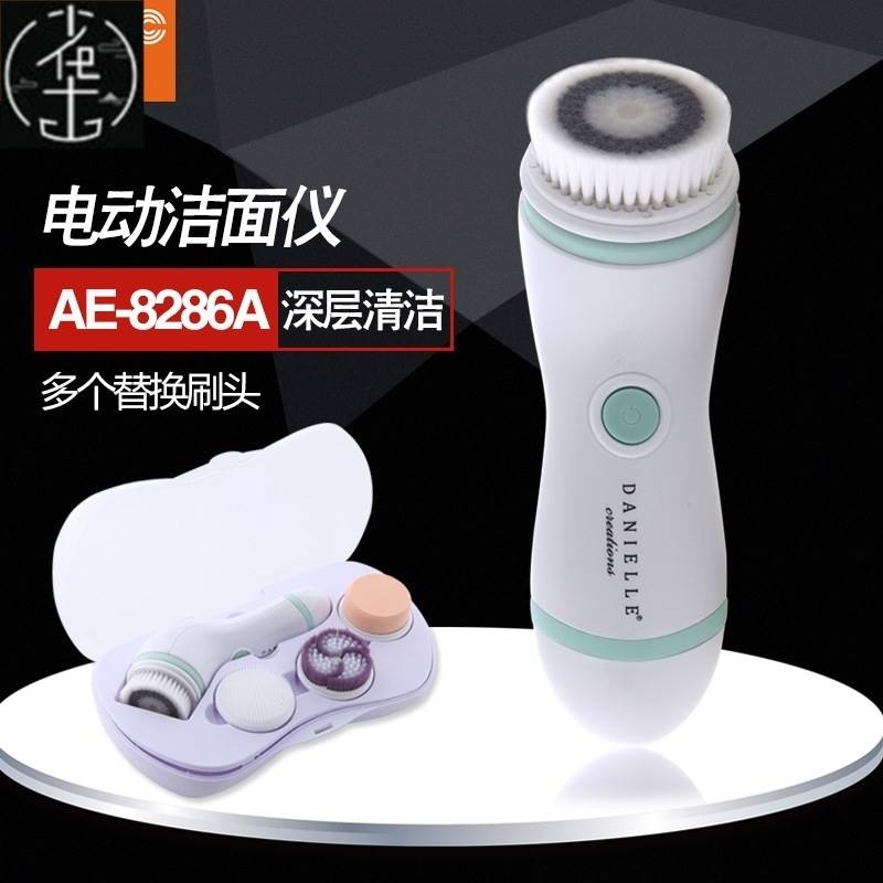  Facial Cleansing Brush Electric Wash Face Machine Pore洗臉機 绿色Product Thumbnail