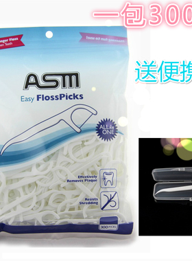 出口欧韩cleanpik新款ASM牙线棒超细牙线牙签300支全国包邮