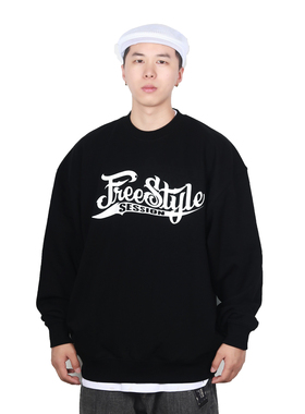 FBS ARMORY Freestyle Session三方联名款嘻哈街舞毛圈布圆领卫衣