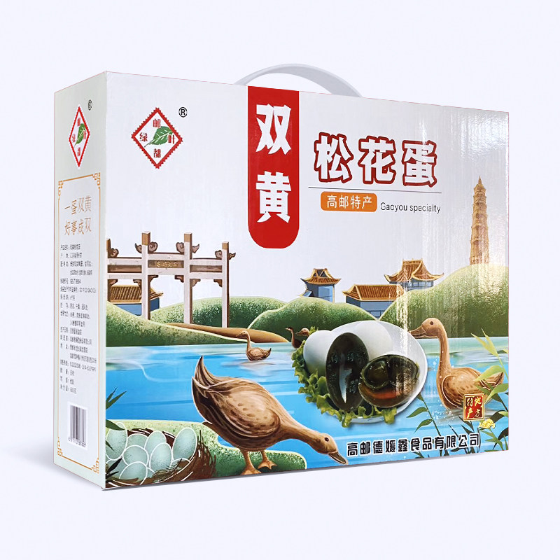 高邮双黄皮蛋松花蛋无铅工艺皮蛋溏心整箱批发皮蛋官方旗舰店商用