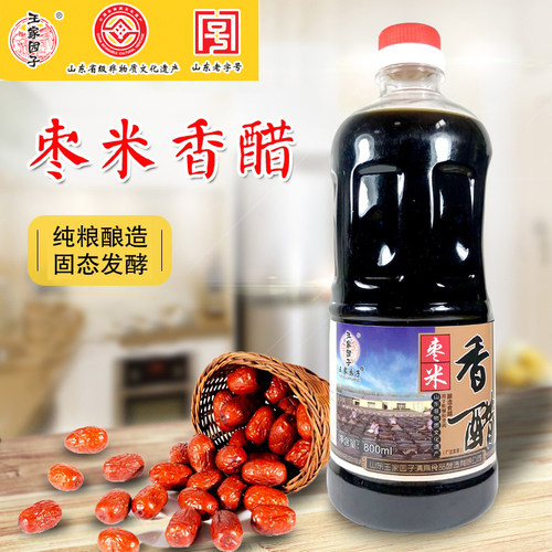 厂家直销800ml精品枣米香醋1瓶山东王家园子冬至新年饺子炒菜凉面 - 封面