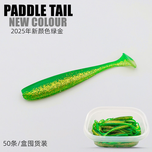 高品质T尾50条盒装！买二送一