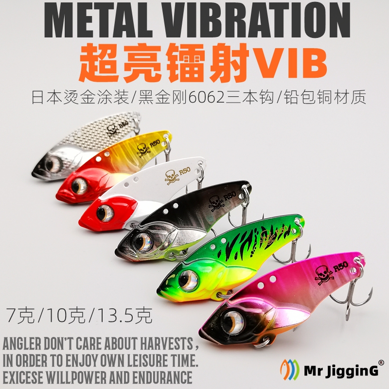 超亮镭射VIB路亚饵大河款细钩条