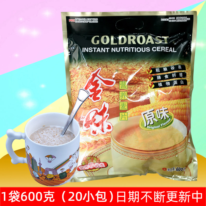 金味营养麦片600g原味代餐冲饮方便食品粗粮谷类膳食纤维植物蛋白|msdalam kategori kopi/oatmeal/Dibancuh ke dalam teh, Lotus root kanji/oatmeal/minuman Chong, Dibancuh ke dalam teh, bijirin - dari Buy2taobao.com untuk memberikan perkhidmatan ejen Taobao profesional membeli
