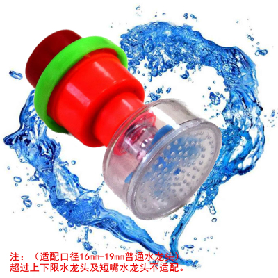 复合型活性炭磁化家用厨房净水器
