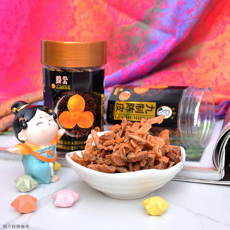 济公九制陈皮90g罐装杨家园广东老字号潮汕特产直食泡水酸甜零食