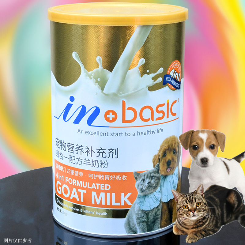 麦德氏奶粉猫犬通用罐装