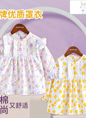 阿喜和悦新款女童罩衣长袖纯棉吃饭护衣幼儿园时尚公主风碎花围兜