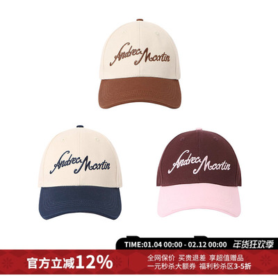 AndreaMartin拼色鸭舌帽