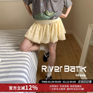 YANAG休闲贝壳珊瑚珠装饰花苞裙短裙半裙25秋新款