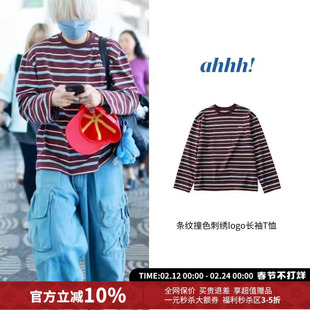 【周笔畅同款】Ahhh复古条纹撞色针织宽松显瘦长袖T恤女2025新款