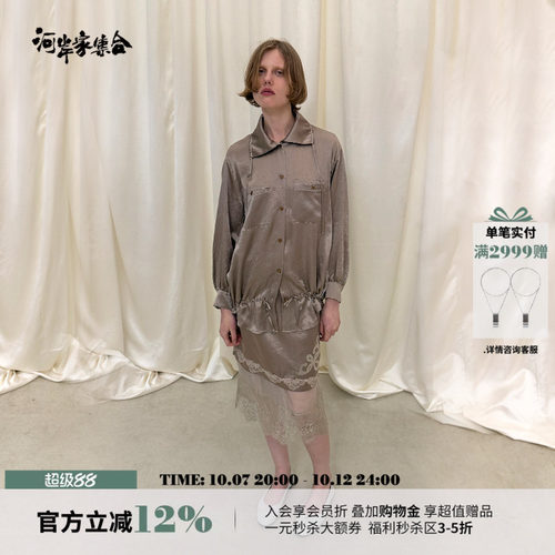 GRAMAGRASS优雅醋酸花边半裙