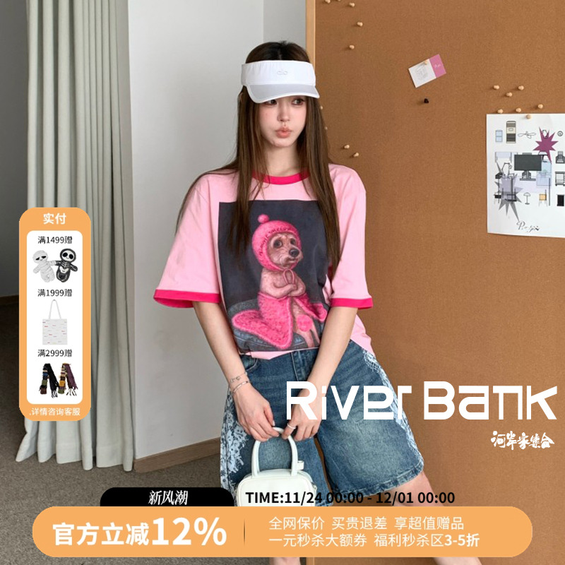 Aimmesparrow狗狗印花短袖T恤