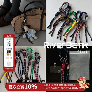 SOUL 河岸家美物馆 HUG多功能百搭撞色编织绳结包挂手机挂绳25新款