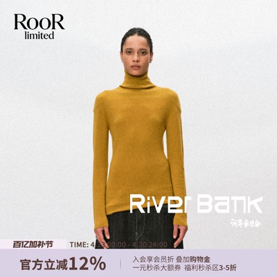 Liegee简约高领修身肩部分割打底