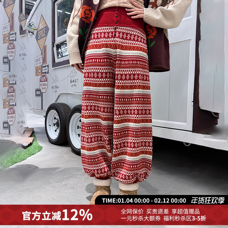 SELALAGU X OITMMTIO红色费尔岛羊毛混纺针织灯笼裤河岸家美物馆,女装/女士精品,休闲裤,淘宝优惠券,粉丝福利购,淘宝优惠卷