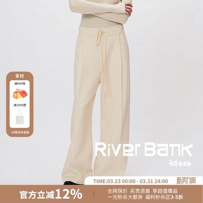 Liegee宽腰头抽绳宽松打褶卫裤