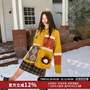 YANAG撞色卡西法的宝石锻炼开衫粗纺毛衣女26春夏新款