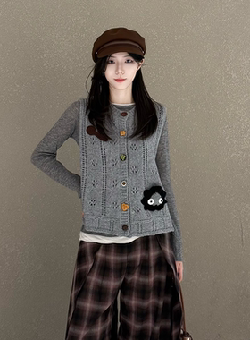 YANAG撞色卡西法与钥匙镂空针织马甲女26春夏新款