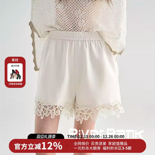ShelleArtiste绣花进口面料短裤