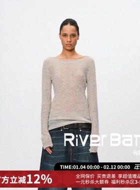 Liegee【多色经典】躁动毛边修身打底长袖T恤25新款