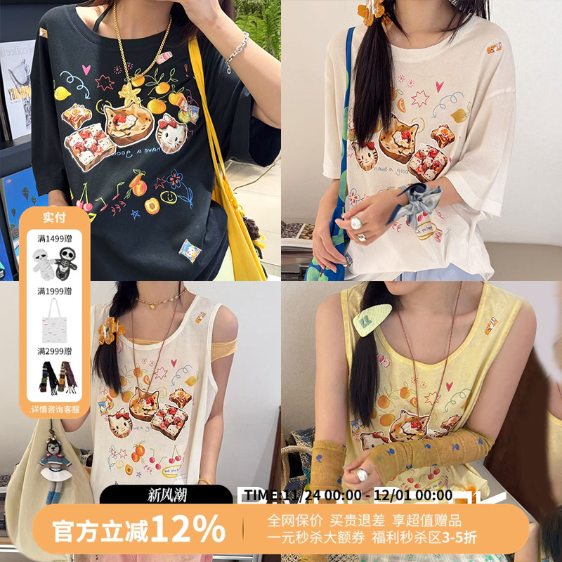 设计师品牌SELALAGU X OITMMTIO恶搞甜品宽松圆领T恤背心女25新款