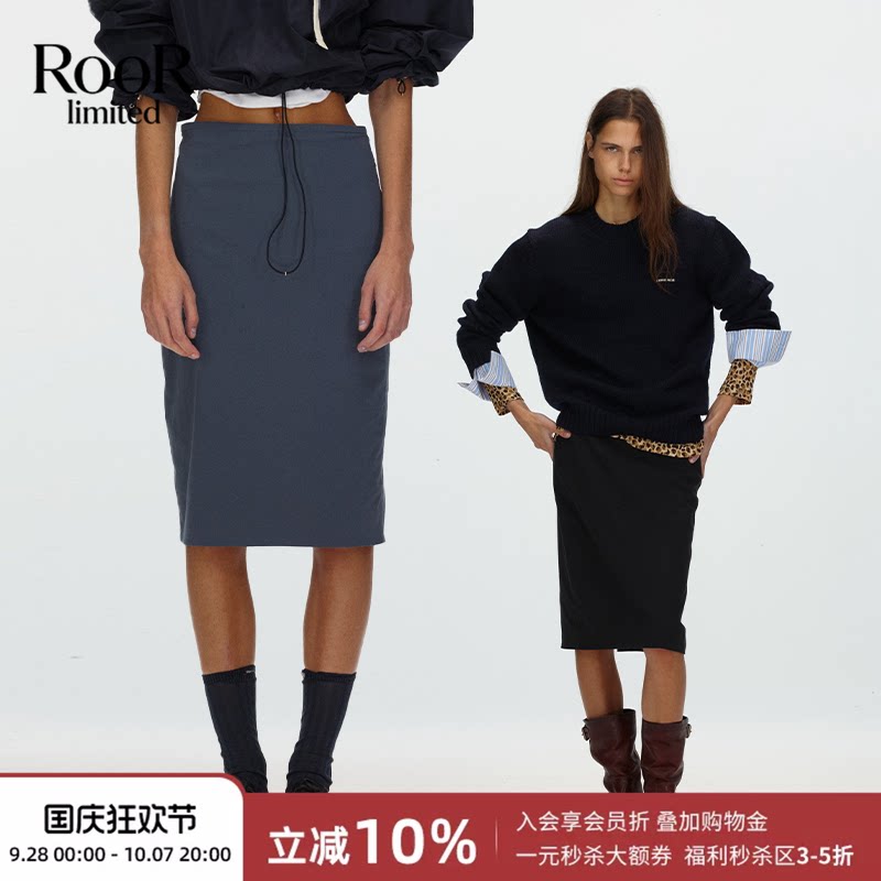ECHOADE弹力修身后开叉半身裙