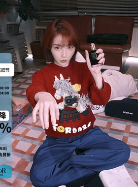 【明星同款】FORDARE福蝶新年系列