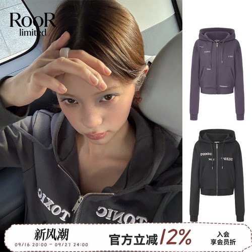 欧阳娜娜同款拉链卫衣女秋季新款