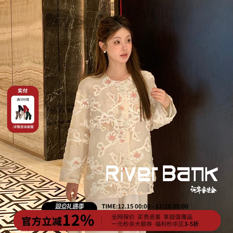 Aimmesparrow新中式绣花上衣