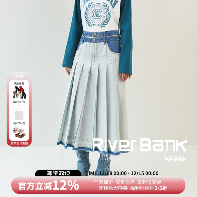 chrisoubydan双腰设计水洗半裙