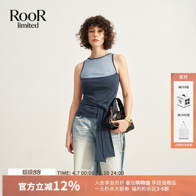 Sofitte修身条纹拼接绑带背心