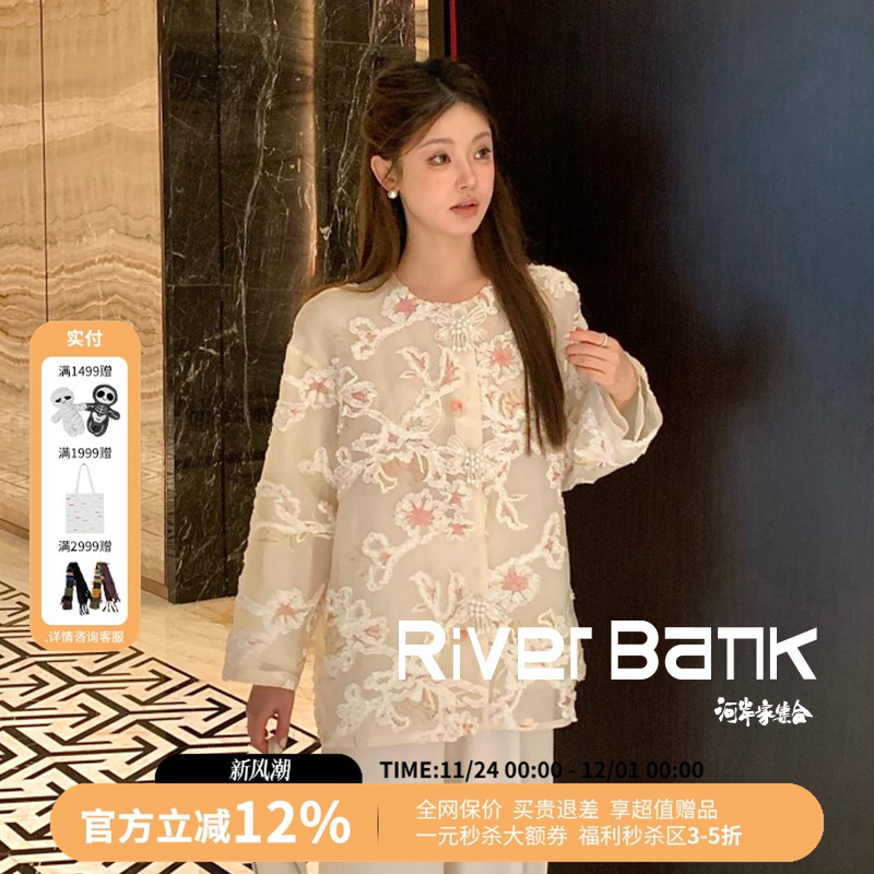 Aimmesparrow新中式绣花上衣