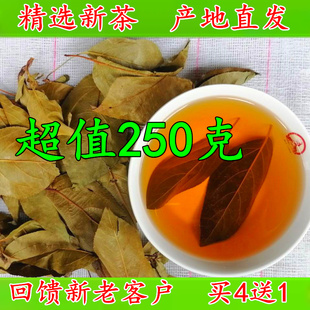 三皮罐巫山神茶觚子茶凝清茶叶花红茶湖北海棠叶凉茶三匹罐一匹罐