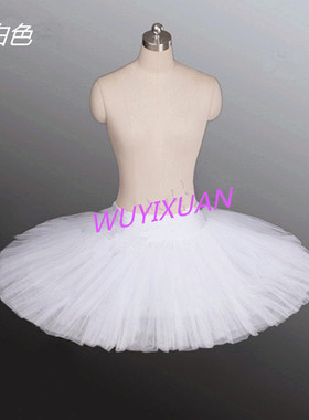 定制精品成人芭蕾舞蹈裙蓬蓬天鹅湖下半身表演硬纱裙儿童练习TUTU
