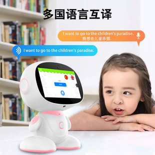 智能机器人早教机幼儿WiFi护眼触屏学习机宝宝启蒙益智3岁故事机6