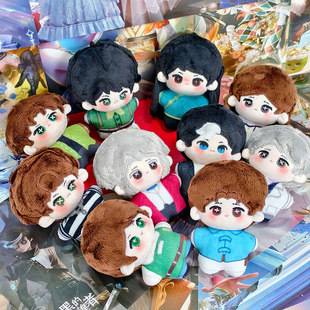 第五人格古董商医生囚徒约瑟夫作曲家属性10cm海星体棉花娃娃挂件