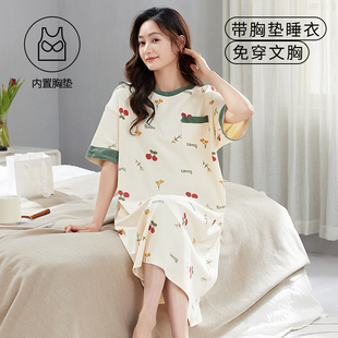 带胸垫睡裙女夏季纯棉宽松薄款一体式短袖睡衣连衣裙春秋季可外穿