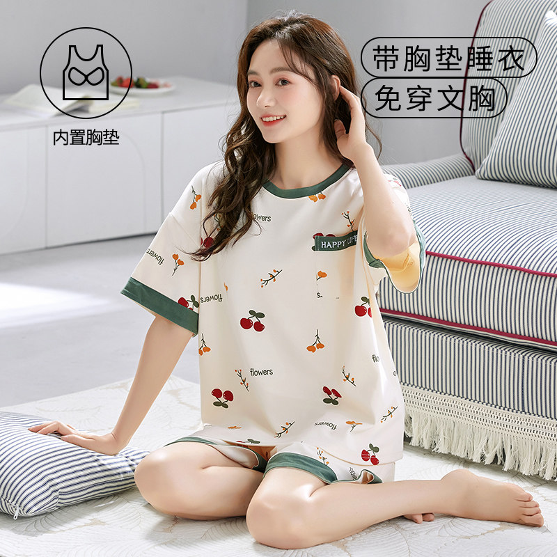 带胸垫睡衣女夏季纯棉短袖套装韩版春夏天休闲甜美可外穿家居服夏