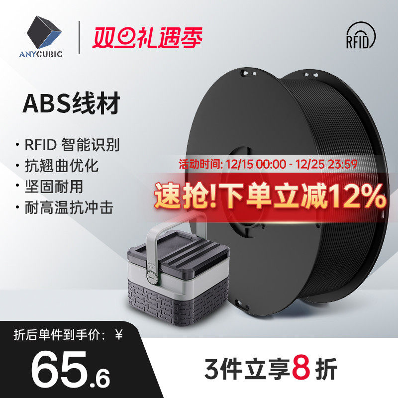 纯度高 不堵头 无气泡