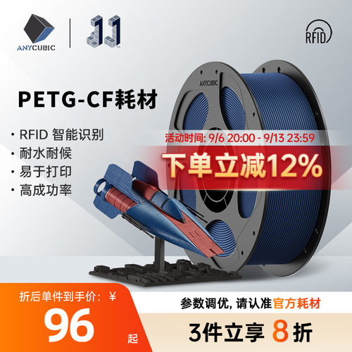 多彩碳纤美学刚中带韧耐用抗摔
