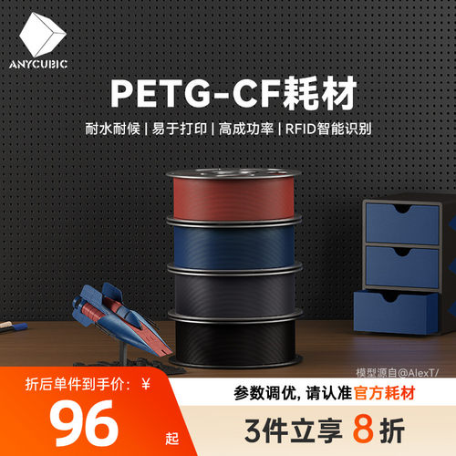 多彩碳纤美学刚中带韧耐用抗摔