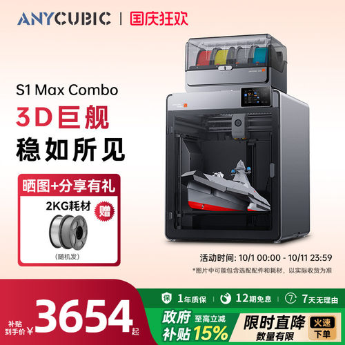 350，双循环辅助散热，65度舱温
